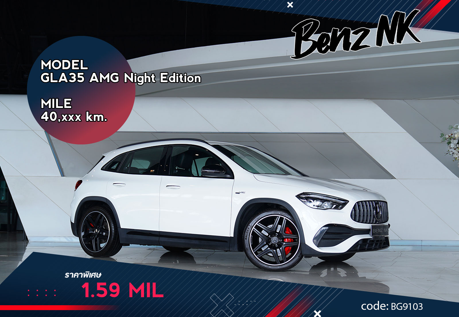 GLA35 AMG Night Edition
